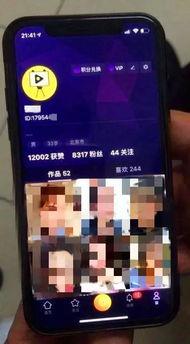 国产成人在线短视频