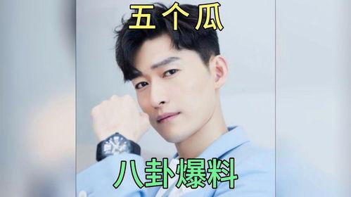 娱乐圈女星爆料吃瓜八卦,揭秘明星背后的惊人真相