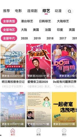 国产免费视频精品,精彩纷呈，不容错过